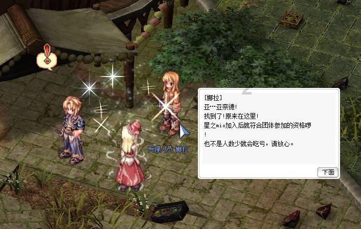 全民烧脑3去广告版