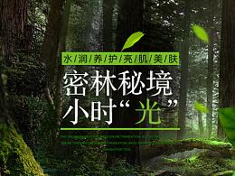 逃离香蕉农田