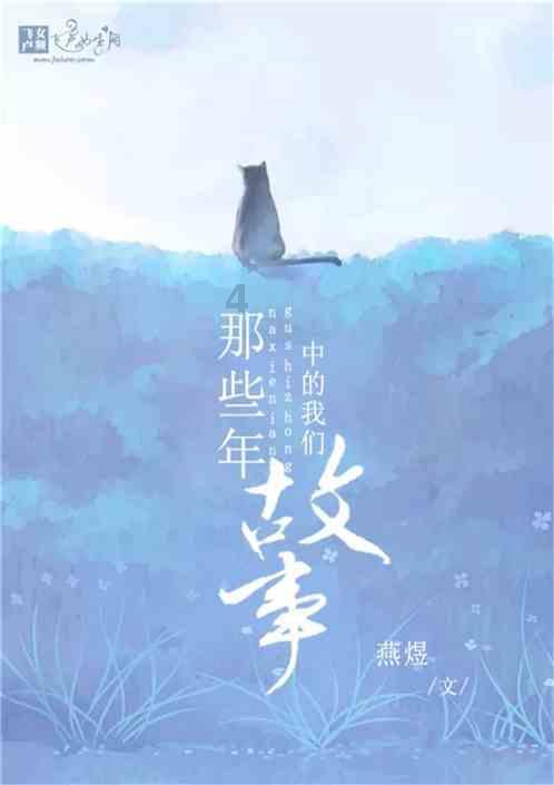 水系战士