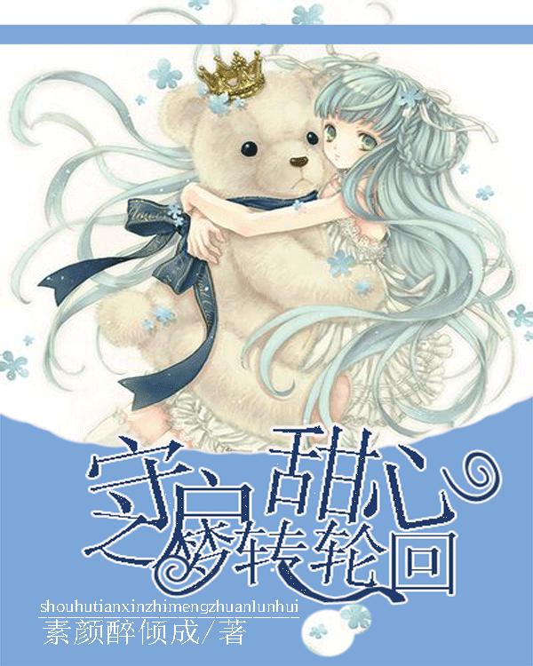 魏占来代表:壮大乡村富民产业 助力乡村全面振兴