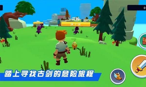 球球大作战下载最新版