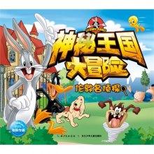 连收三封感谢信!聊城铁塔公司新年获运营商三连赞