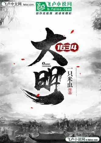 蓝狐视频