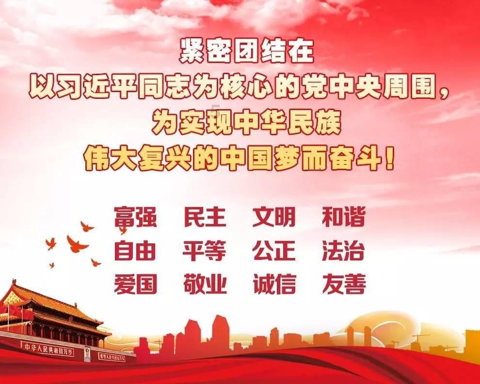 调兵遣将飞机打击