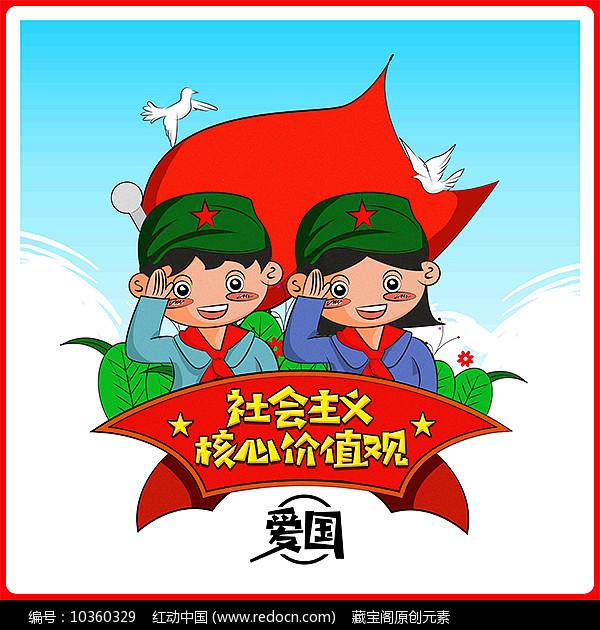 小型的足球赛