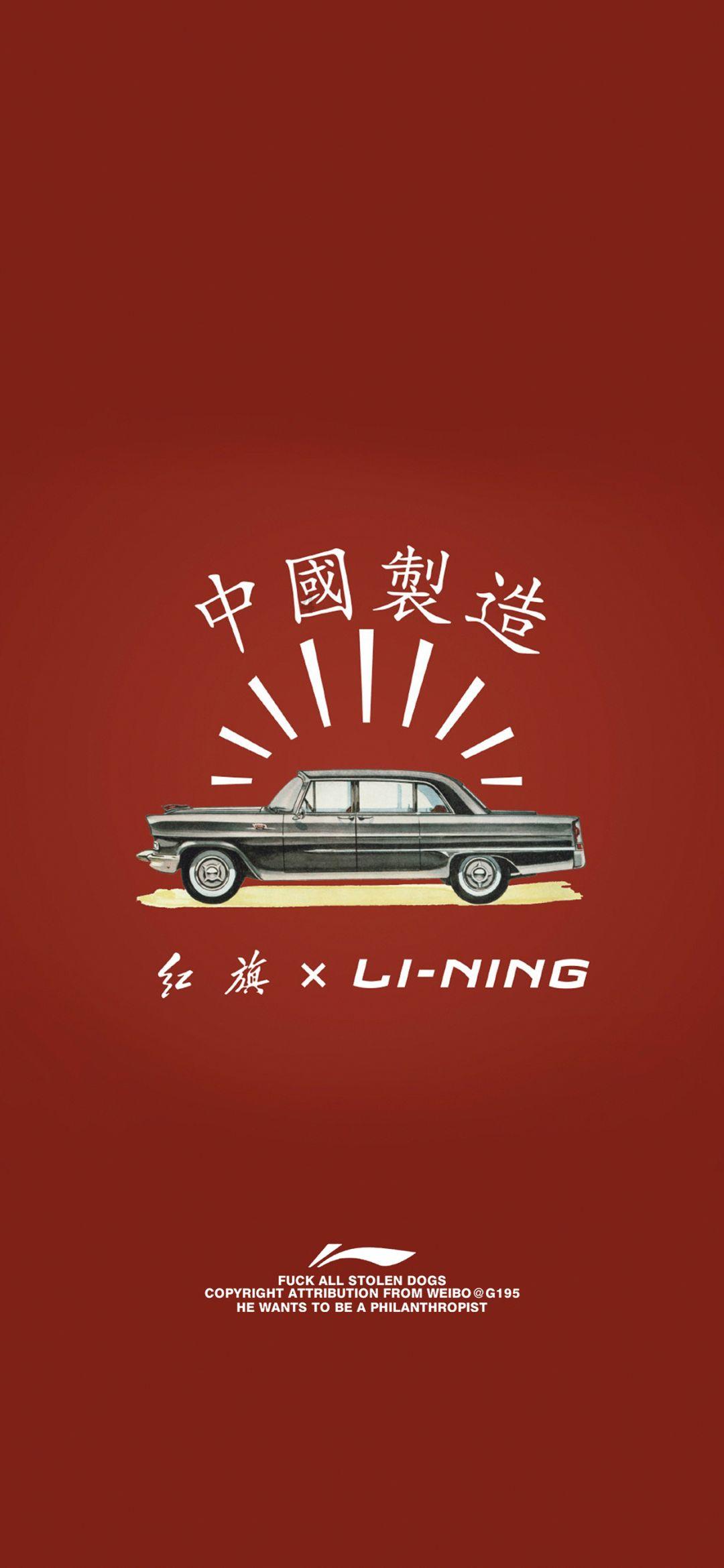 画线进球3