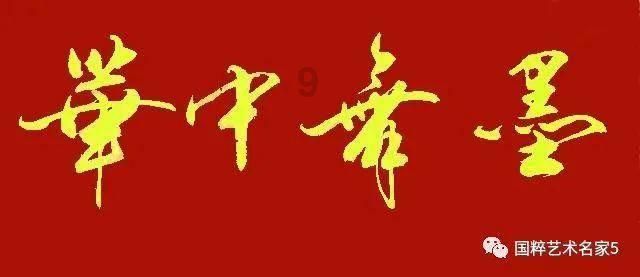 街头霸王5