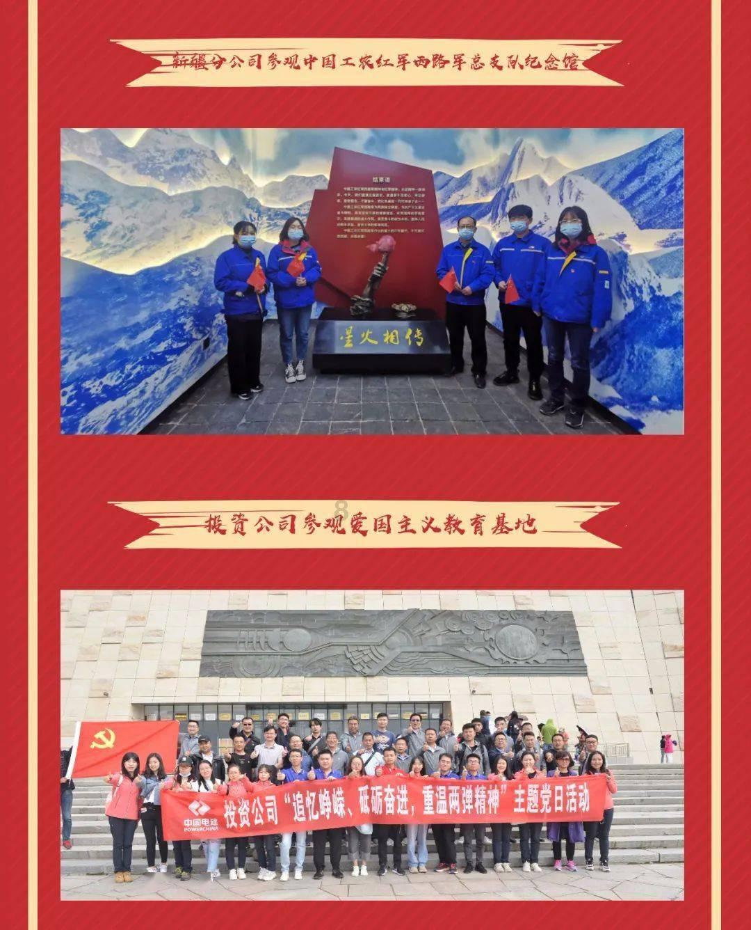 逃离未知丛林2