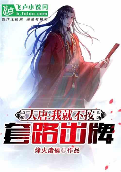 五彩鹦鹉救援