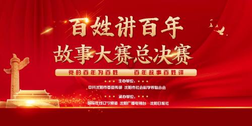 超能战区