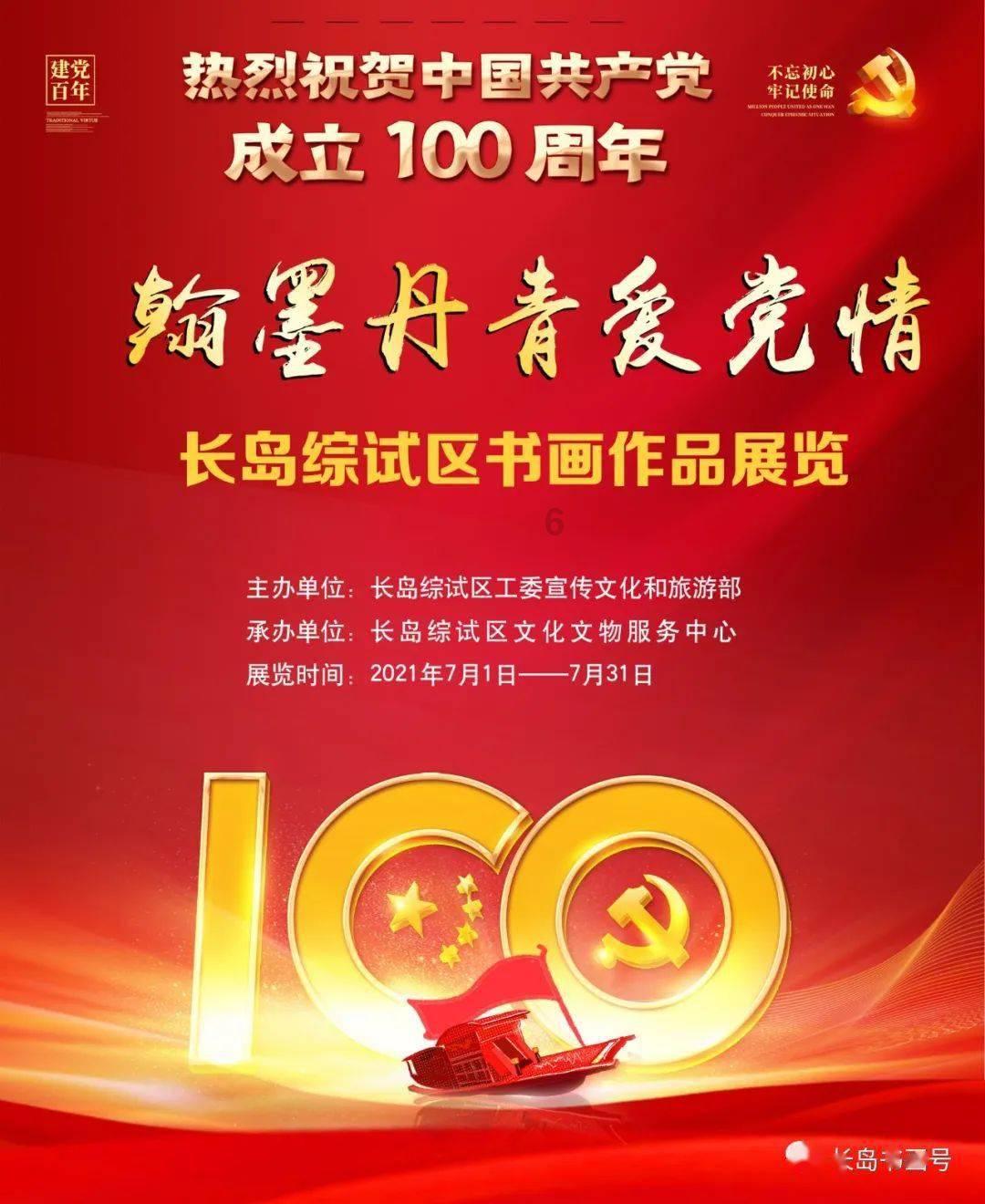 超级机器人战斗4