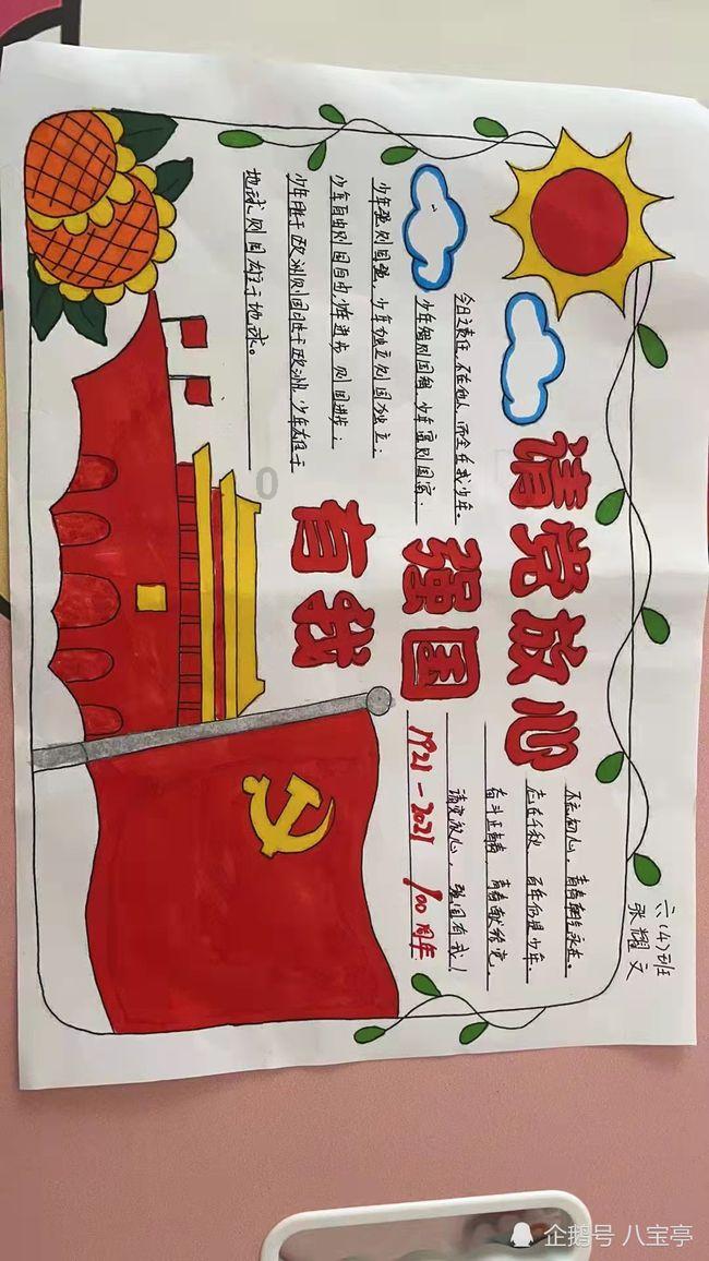 【聚焦省两会】主席访谈|省政协委员、楚雄州政协主席赵晓明:扩优提质增效 推动基础教育高质量发展