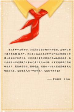 尽享热水器被收走可以投诉吗?的知识星球,开启学习之旅