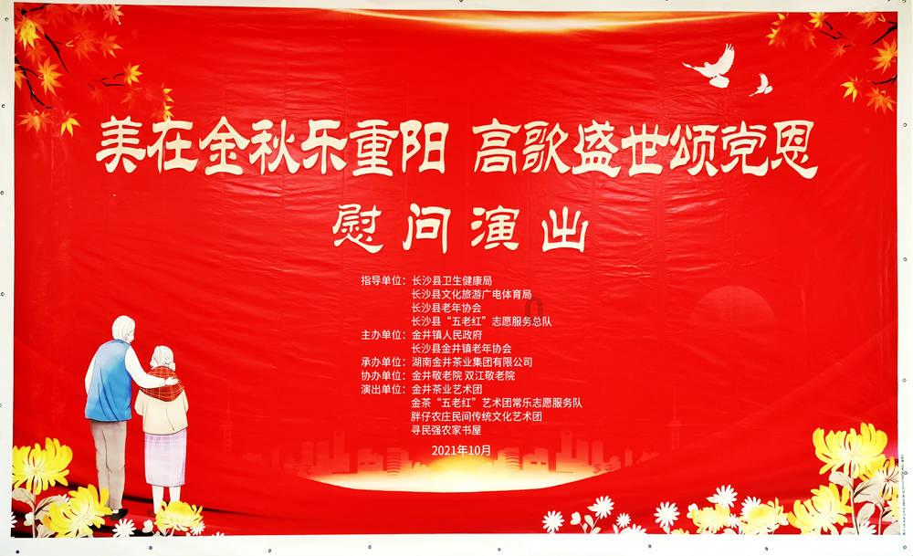 侦破一起非国家工作人员受贿案