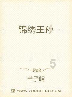 小长颈鹿逃离