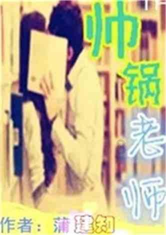 火柴人打羽毛球3